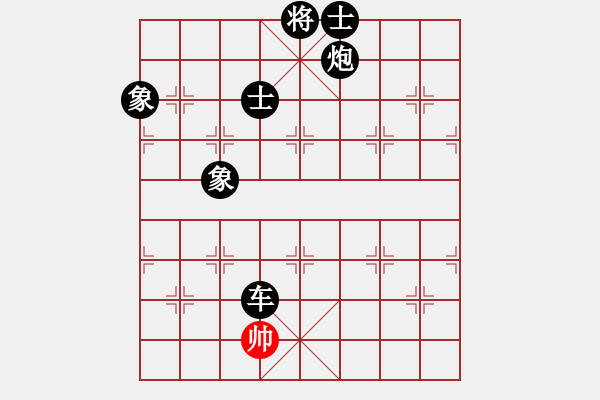 象棋棋譜圖片：八閩神勇(電神)-負-dsdmdvsvfg(8星) - 步數：140 