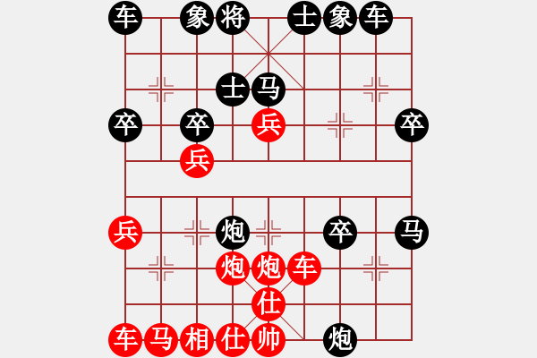 象棋棋谱图片：八闽神勇(电神)-负-dsdmdvsvfg(8星) - 步数：40 