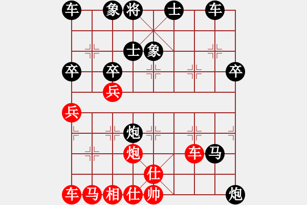 象棋棋谱图片：八闽神勇(电神)-负-dsdmdvsvfg(8星) - 步数：50 