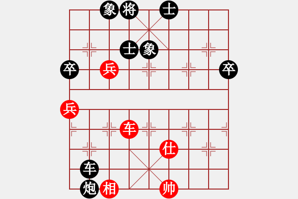 象棋棋谱图片：八闽神勇(电神)-负-dsdmdvsvfg(8星) - 步数：70 