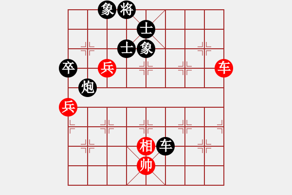 象棋棋譜圖片：八閩神勇(電神)-負-dsdmdvsvfg(8星) - 步數：80 