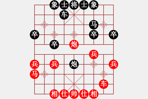 象棋棋譜圖片：喜悅[紅] -VS- 追憶[黑] - 步數(shù)：30 