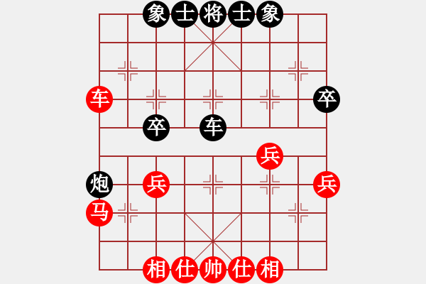 象棋棋譜圖片：喜悅[紅] -VS- 追憶[黑] - 步數(shù)：40 