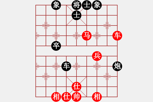 象棋棋譜圖片：喜悅[紅] -VS- 追憶[黑] - 步數(shù)：50 