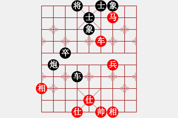 象棋棋譜圖片：喜悅[紅] -VS- 追憶[黑] - 步數(shù)：60 