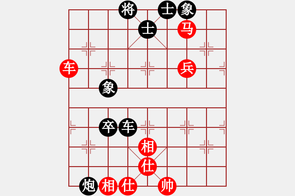 象棋棋譜圖片：喜悅[紅] -VS- 追憶[黑] - 步數(shù)：70 