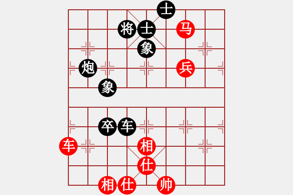 象棋棋譜圖片：喜悅[紅] -VS- 追憶[黑] - 步數(shù)：80 