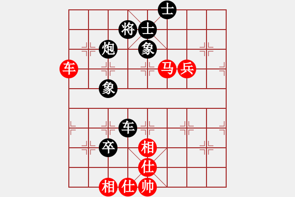 象棋棋譜圖片：喜悅[紅] -VS- 追憶[黑] - 步數(shù)：90 