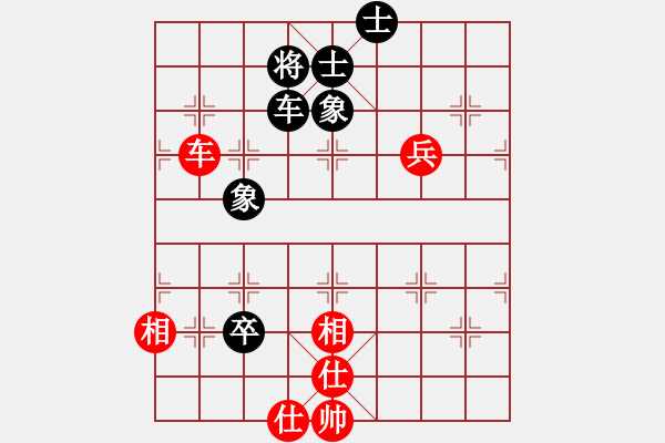 象棋棋譜圖片：喜悅[紅] -VS- 追憶[黑] - 步數(shù)：95 