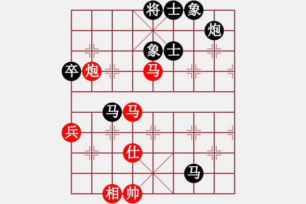 象棋棋谱图片：南方队 徐超 负 北方队 王天一 - 步数：100 