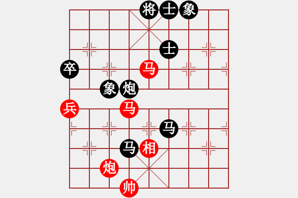 象棋棋谱图片：南方队 徐超 负 北方队 王天一 - 步数：110 