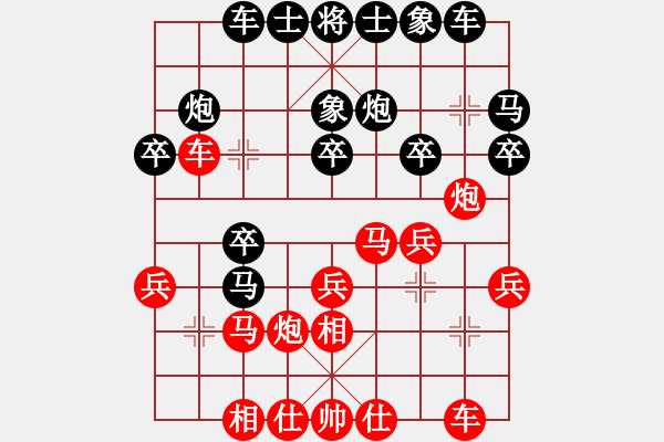 象棋棋譜圖片：南方隊 徐超 負 北方隊 王天一 - 步數(shù)：20 