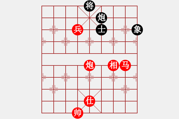 象棋棋譜圖片：中國象棋無敵手[70267649] -VS- 神行天下[491907204] - 步數(shù)：130 