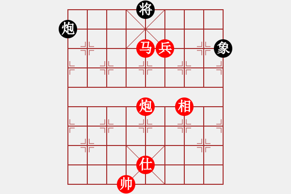 象棋棋譜圖片：中國象棋無敵手[70267649] -VS- 神行天下[491907204] - 步數(shù)：137 