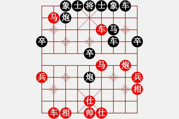 象棋棋譜圖片：中國象棋無敵手[70267649] -VS- 神行天下[491907204] - 步數(shù)：40 