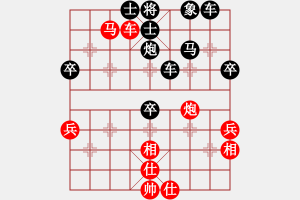 象棋棋譜圖片：中國象棋無敵手[70267649] -VS- 神行天下[491907204] - 步數(shù)：60 