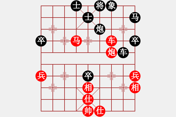 象棋棋譜圖片：中國象棋無敵手[70267649] -VS- 神行天下[491907204] - 步數(shù)：70 