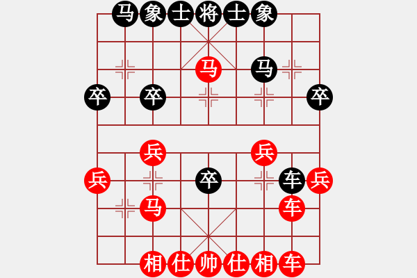 象棋棋譜圖片：百思不得棋解[575644877] -VS- 靜靜的心河[1538917829] - 步數(shù)：33 