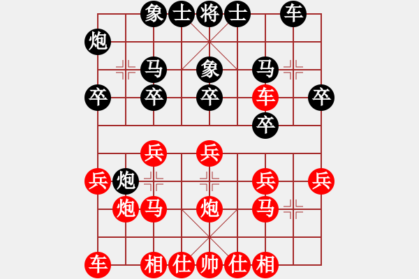 象棋棋譜圖片：中炮過(guò)河車VS屏風(fēng)馬左象橫車 - 步數(shù)：16 