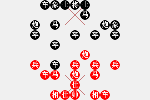 象棋棋譜圖片：jameswong(5段)-勝-溫嶺無勝(7段) - 步數(shù)：20 