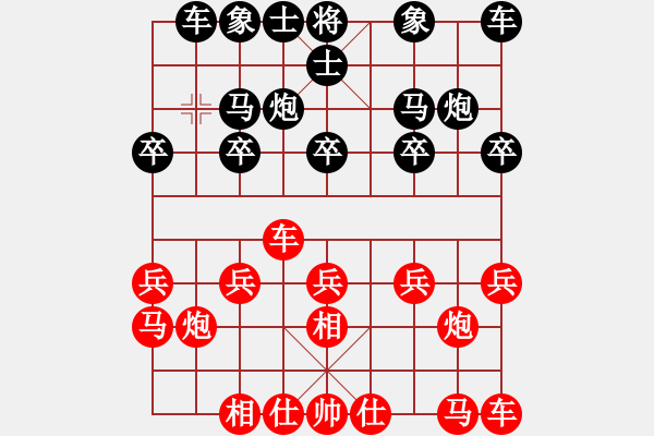 象棋棋譜圖片：希臘象棋協(xié)會 任玉斌 負(fù) 平陽縣象棋協(xié)會 金勝躍 - 步數(shù)：10 