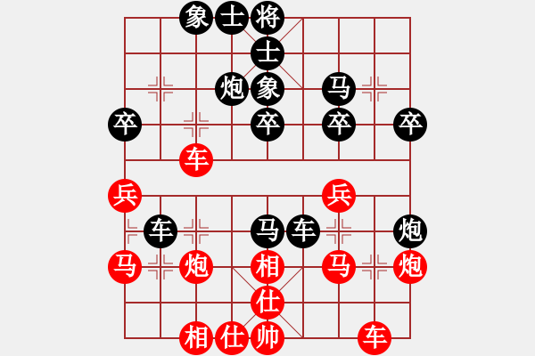 象棋棋譜圖片：希臘象棋協(xié)會 任玉斌 負(fù) 平陽縣象棋協(xié)會 金勝躍 - 步數(shù)：30 