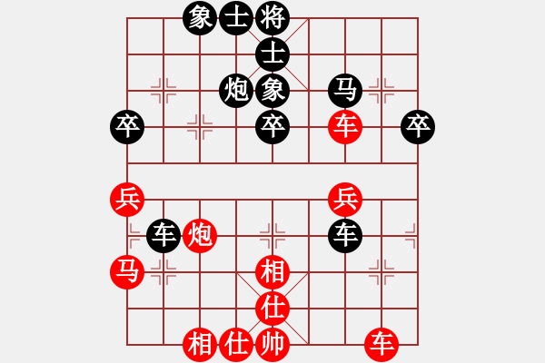 象棋棋譜圖片：希臘象棋協(xié)會 任玉斌 負(fù) 平陽縣象棋協(xié)會 金勝躍 - 步數(shù)：40 