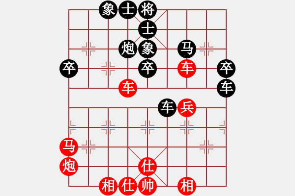 象棋棋譜圖片：希臘象棋協(xié)會 任玉斌 負(fù) 平陽縣象棋協(xié)會 金勝躍 - 步數(shù)：50 