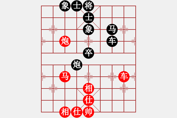 象棋棋譜圖片：希臘象棋協(xié)會 任玉斌 負(fù) 平陽縣象棋協(xié)會 金勝躍 - 步數(shù)：70 