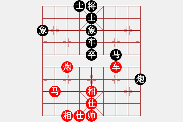 象棋棋譜圖片：希臘象棋協(xié)會 任玉斌 負(fù) 平陽縣象棋協(xié)會 金勝躍 - 步數(shù)：82 