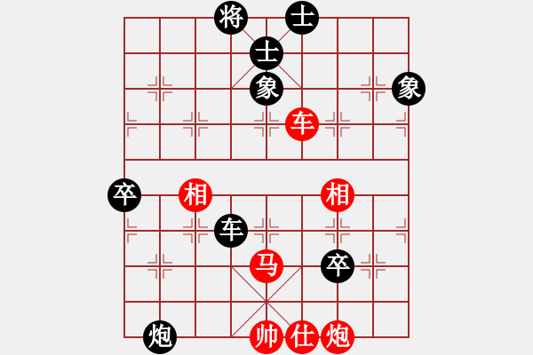 象棋棋譜圖片：nyamuk(6段)-和-斬帥屠相劍(5段) - 步數(shù)：100 