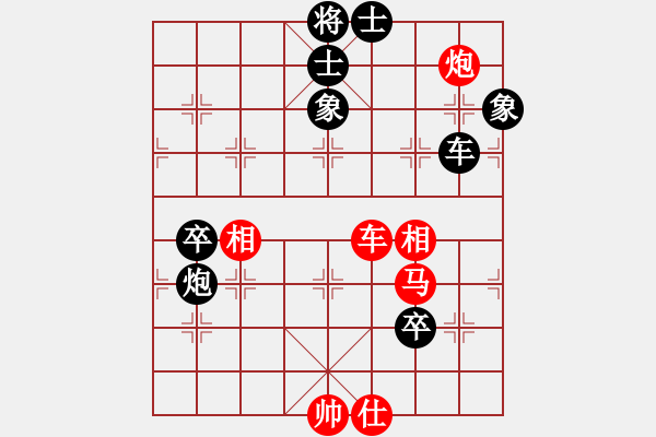 象棋棋譜圖片：nyamuk(6段)-和-斬帥屠相劍(5段) - 步數(shù)：110 