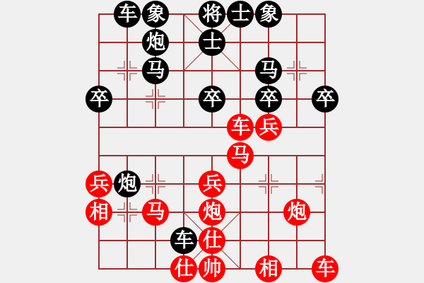 象棋棋譜圖片：nyamuk(6段)-和-斬帥屠相劍(5段) - 步數(shù)：30 