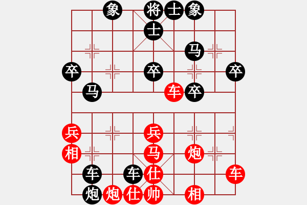 象棋棋譜圖片：nyamuk(6段)-和-斬帥屠相劍(5段) - 步數(shù)：40 