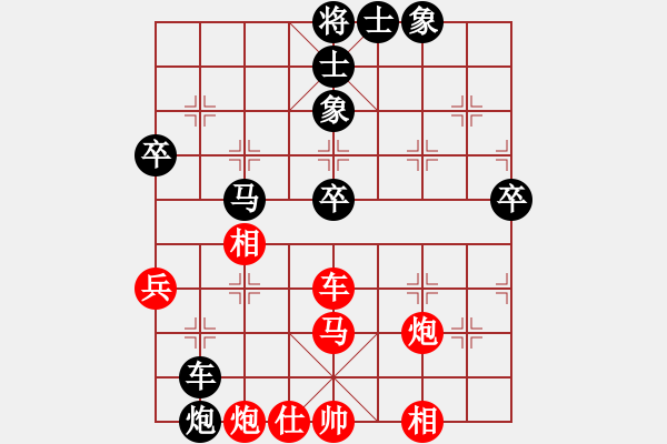 象棋棋譜圖片：nyamuk(6段)-和-斬帥屠相劍(5段) - 步數(shù)：60 