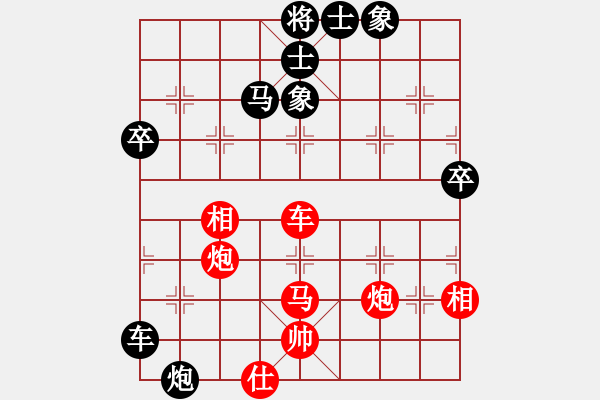 象棋棋譜圖片：nyamuk(6段)-和-斬帥屠相劍(5段) - 步數(shù)：70 