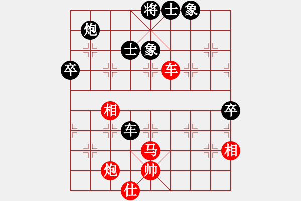 象棋棋譜圖片：nyamuk(6段)-和-斬帥屠相劍(5段) - 步數(shù)：80 