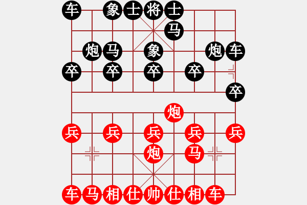 象棋棋譜圖片：46屆大興月賽7鄭成武先勝張力勇 - 步數(shù)：10 