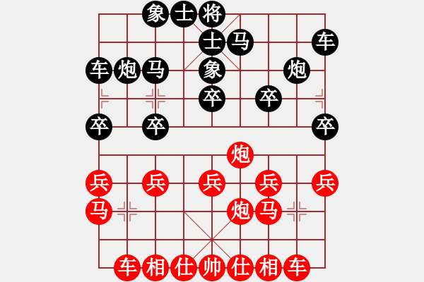 象棋棋譜圖片：46屆大興月賽7鄭成武先勝張力勇 - 步數(shù)：20 