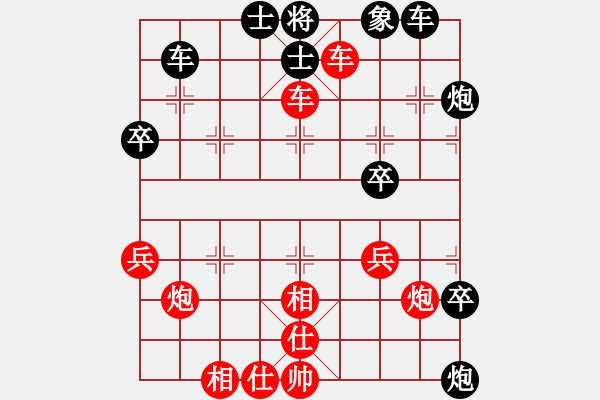 象棋棋譜圖片：封阻兩肋 中線縱殺 01 - 步數(shù)：0 