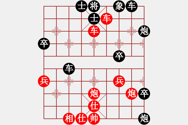 象棋棋谱图片：封阻两肋 中线纵杀 01 - 步数：5 