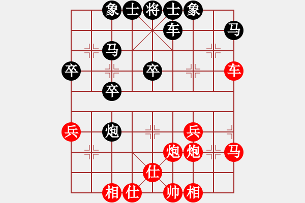 象棋棋譜圖片：111[3196897728] -VS- 一個壞人[852588686] - 步數(shù)：30 