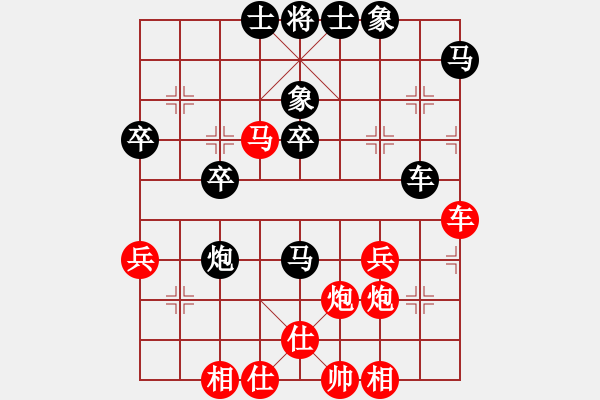 象棋棋譜圖片：111[3196897728] -VS- 一個壞人[852588686] - 步數(shù)：40 