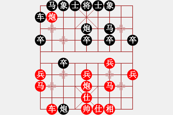 象棋棋譜圖片：趙汝權(quán) 先和 洪智 - 步數(shù)：20 