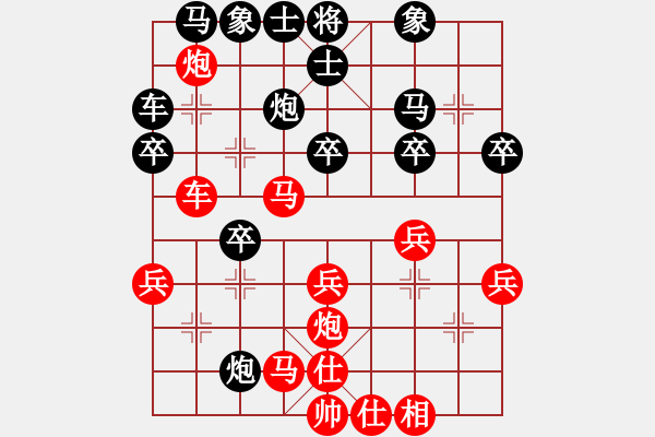 象棋棋譜圖片：趙汝權(quán) 先和 洪智 - 步數(shù)：30 