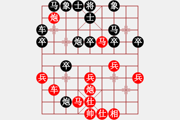 象棋棋譜圖片：趙汝權(quán) 先和 洪智 - 步數(shù)：40 