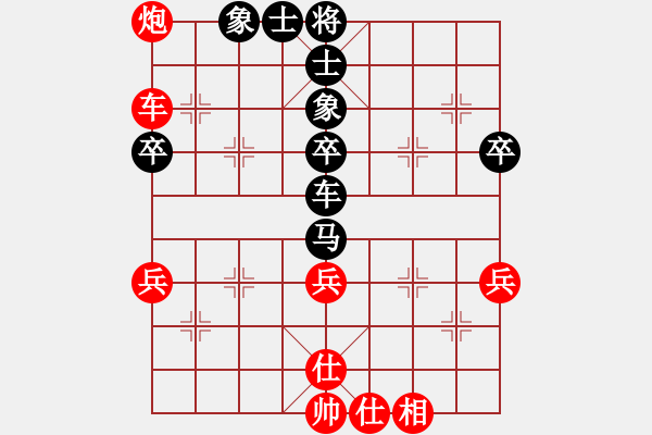 象棋棋譜圖片：趙汝權(quán) 先和 洪智 - 步數(shù)：70 