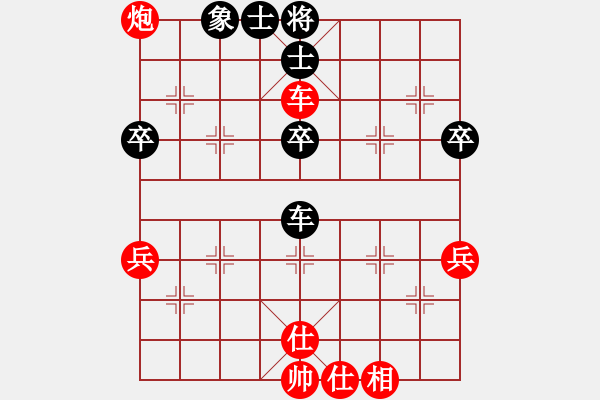 象棋棋譜圖片：趙汝權(quán) 先和 洪智 - 步數(shù)：73 