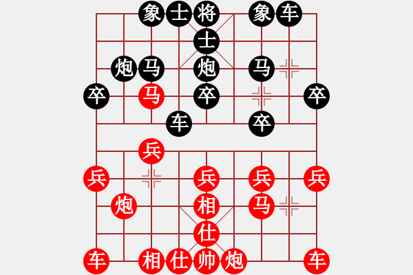 象棋棋譜圖片：渾沌風冥劍(9星)-勝-feijt(9星) - 步數(shù)：20 