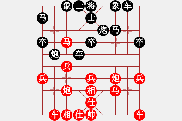 象棋棋譜圖片：渾沌風冥劍(9星)-勝-feijt(9星) - 步數(shù)：30 